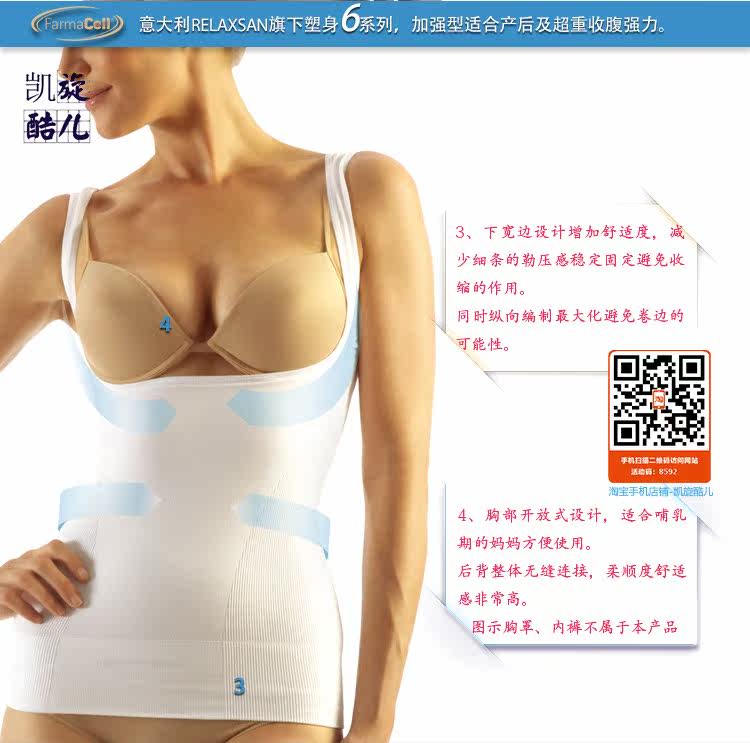 Corset en spandex - Ref 674217 Image 12