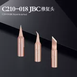 Подходит для ручки T210, головки паяльника JBC, сварочной головки, сменной головки, прецизионной ремонтной головки серии C210-018.