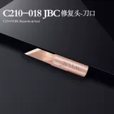 Подходит для ручки T210, головки паяльника JBC, сварочной головки, сменной головки, прецизионной ремонтной головки серии C210-018.