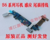 Samsung, кабель, S6, индукционные наушники с зарядкой, G9250, G925, 925A, G925