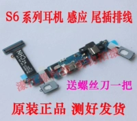 Samsung, кабель, S6, индукционные наушники с зарядкой, G9250, G925, 925A, G925