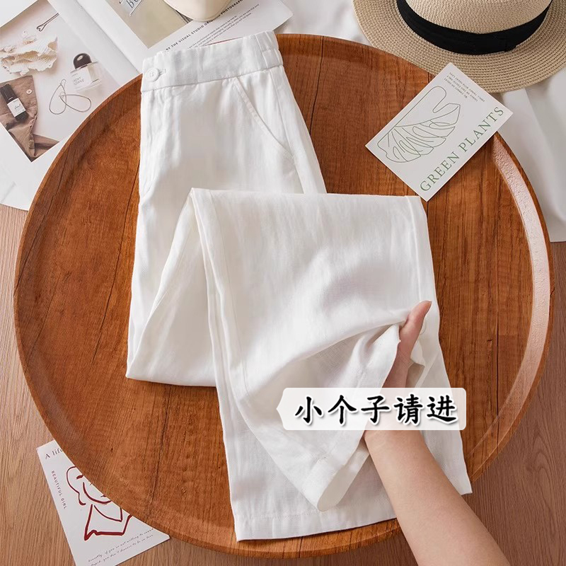 145cm Petite White Linen Narrow Wide-Leg Pants for Women, New Summer Thin Style, Height-Enhancing 150cm Cropped Straight Pants, Size XS