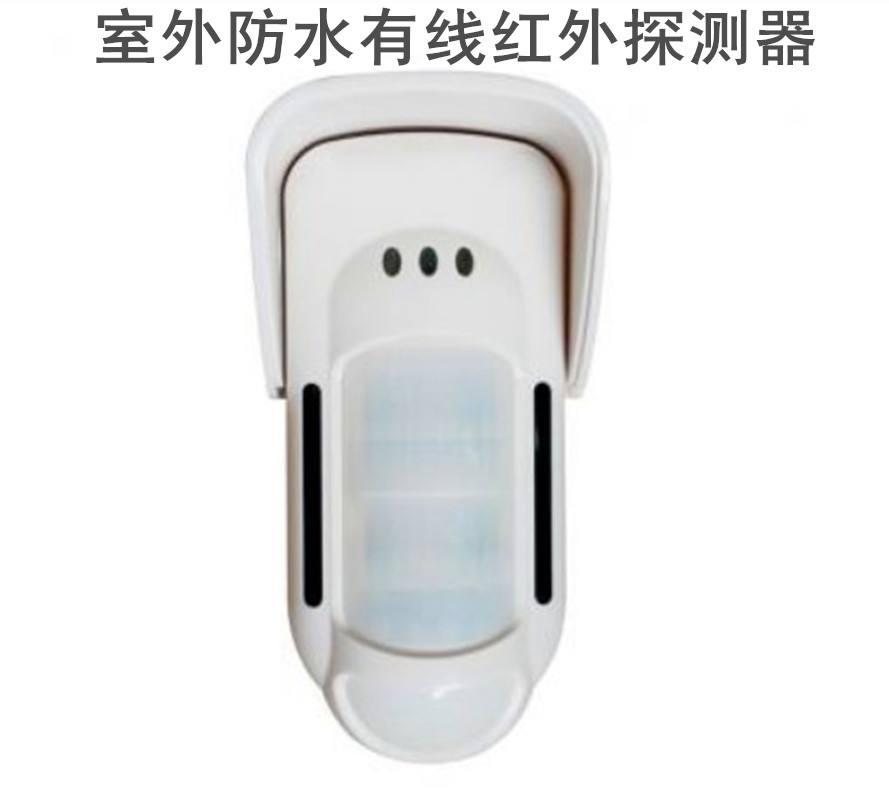 Focos Solar Infrared Detector FT89 Outdoor Anti-Pet Triple Burglar Alarm Intrusion Wired Monitor