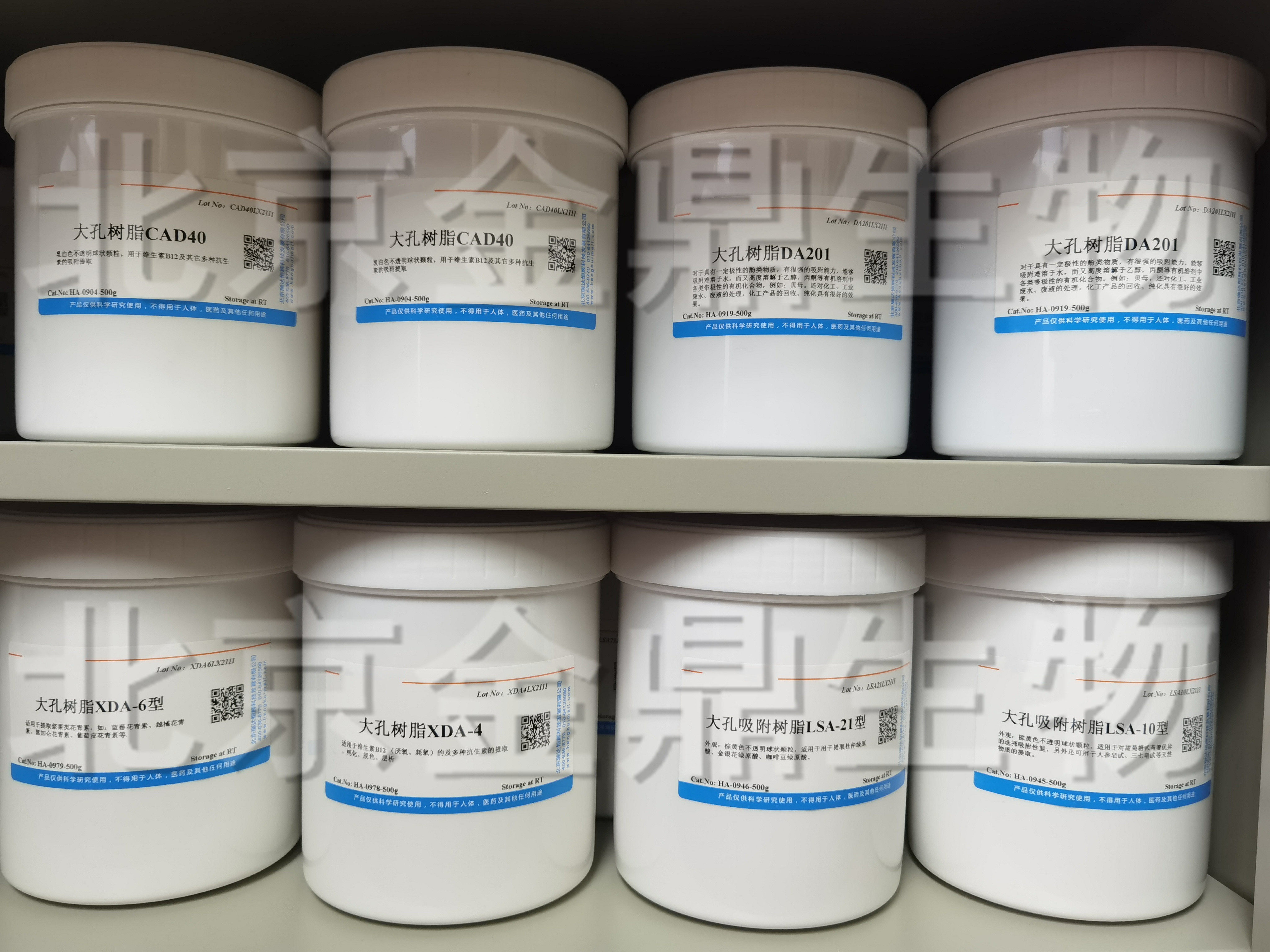 大孔吸附树脂NKA型