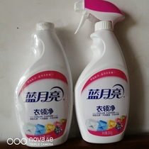 Blue Moon Collar Cleaner Cleans and Removes Perspiration Yellow Stains Spray Bottle No-Rub Powerful Cuff Oily White Shirt