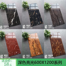 Dark glazed tile 600x1200 black and white root purple Luo red board tile Living room wall tile Non-slip wear-resistant floor tile