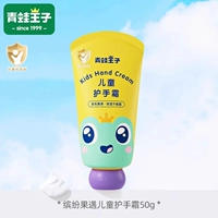 Крем для рук, 1 шт, 50г