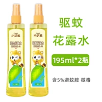 Средство от комаров, туалетная вода, 195 мл