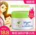 Kem dưỡng ẩm ô liu cho bé Johnson & Johnson kem dưỡng ẩm cho trẻ em 25g - Sản phẩm chăm sóc em bé tắm Sản phẩm chăm sóc em bé tắm