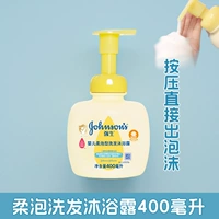 Soft Foam Shampoo Shampoo Gel 400NL (с нажатой головой)