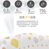 一朵 Три упаковки тонких подгузников L24 Таблетки*3 упаковки S MXL, светлый, дышащий, сухой, неуверенный в весенней и летней моче.