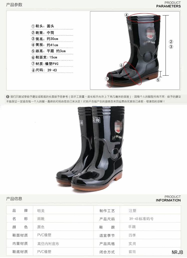 Chaussures - bottes caoutchouc homme pour printemps - semelle tendon - Ref 963645 Image 8