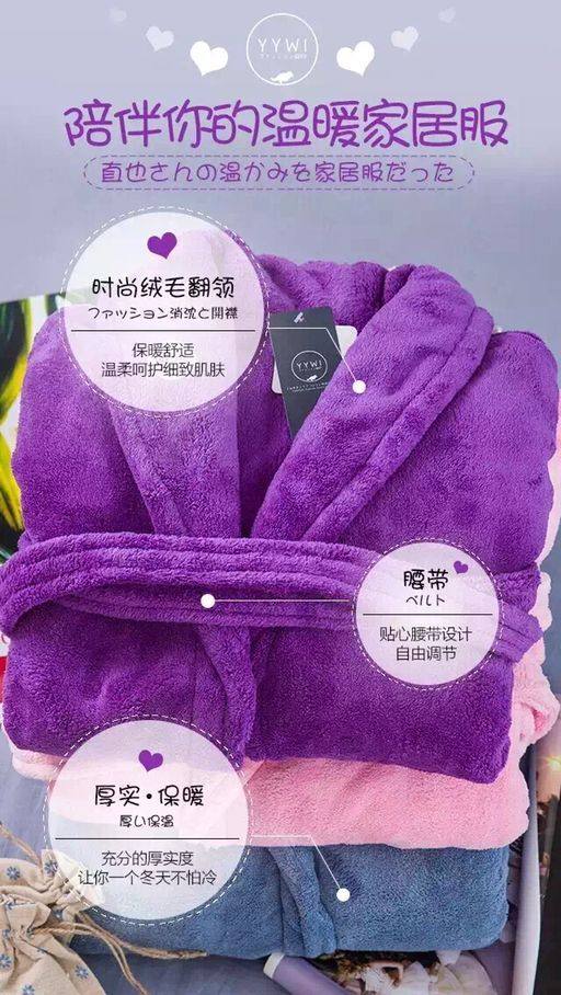 Peignoir jeunesse - Ref 593466 Image 27