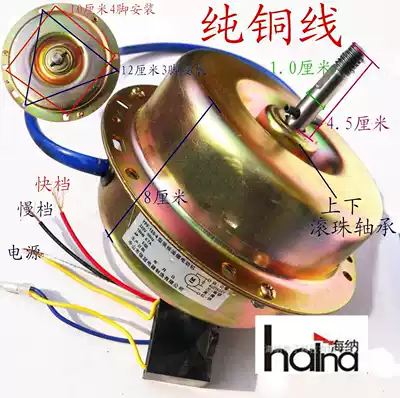 Suction range hood accessories range hood Motor Motor fully enclosed double bearing range hood motor