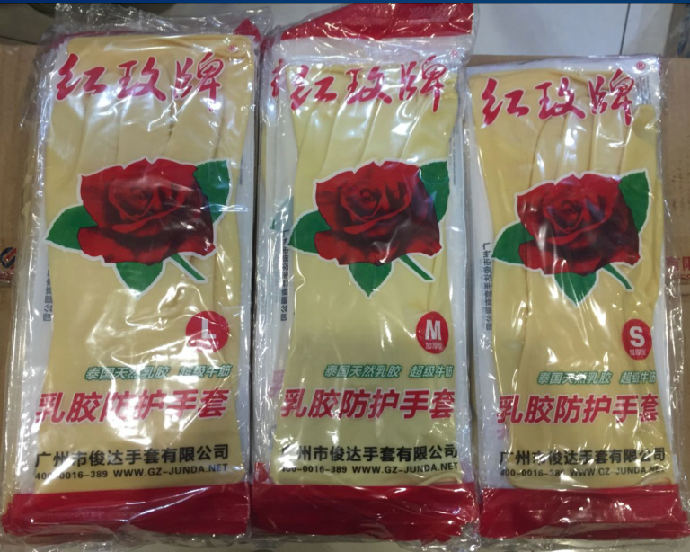 Xi'an Hongmei brand rubber gloves latex gloves dishwashing gloves wash clothes gloves 10 Double-Taobao