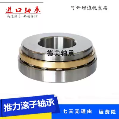 Imported thrust roller bearing 29326E excavator size 130*225*58 for injection molding machine pressure N