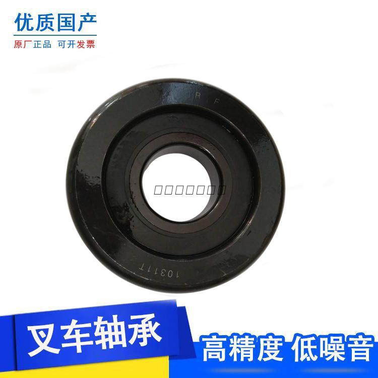 RF stacker bearing 10310RT hangfork Y50 joint force gantry 4-4 5T with gantry roller bearing