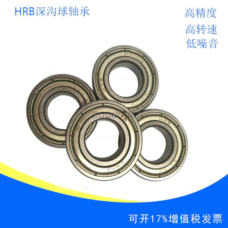 Vòng bi thu nhỏ HRB GB / T276-1994 / 627-ZZ Vòng bi lăn im lặng tốc độ cao cho dụng cụ điện - Phần cứng cơ khí