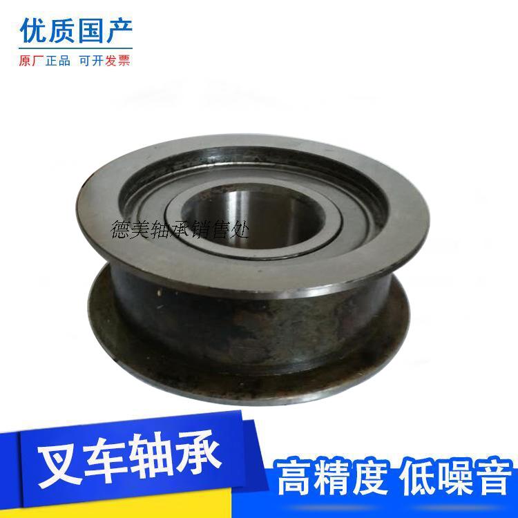 Stacker sprocket bearing 780708K Heli Hang fork 2-3T stacker with H slot sprocket size 40*114*34