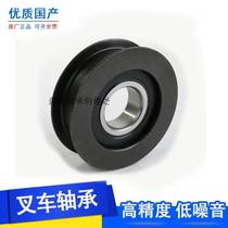 Domestically made forklift bearings 780708H inner diameter 40 outer diameter 118 118 37 Hang fork combined force 2-3 tons sprockets
