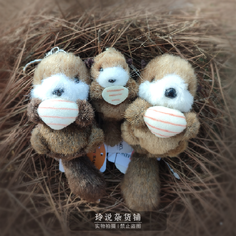 Simulated Mini Plush Toy Family of Three Little Otters Keychain Pendant Sound-Making Toy That Makes a Sound When Squeezed