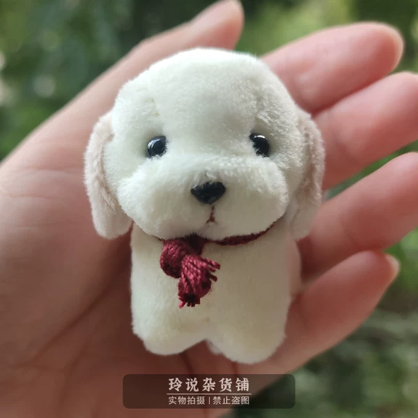 Товары от 玲说杂货铺