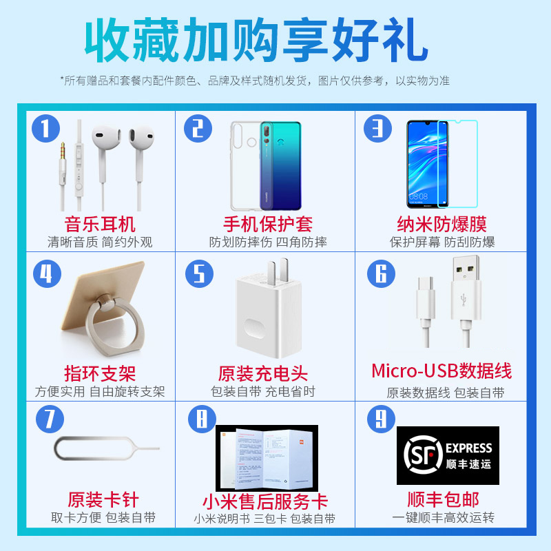 小米商城隐藏入口大揭秘！红米手机迷妹迷弟必看攻略