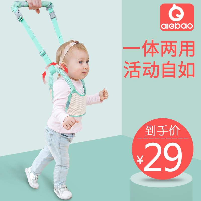 Baby walker with infants and toddlers learn to walk 10-18 months fall-proof boy girl safety baby anti-Le breathable
