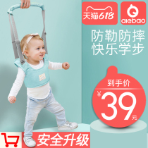 Childrens toddler traction belt toddler belt waist protection type anti-fall and anti-strangle type baby learning walking artifact dual-purpose traction rope
