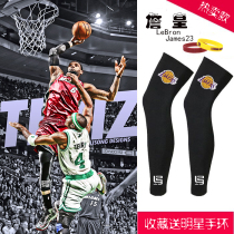 Basketball quick-drying knee pads for mens sports extended sweat-absorbent calf-protecting pantyhose for womens outdoor running sun protection and breathable thigh protection