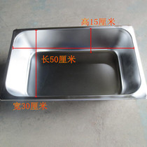 Gas stainless steel basin Rectangular fryer Inner cylinder oil basin thickened inner pot Number box Gas commercial fryer