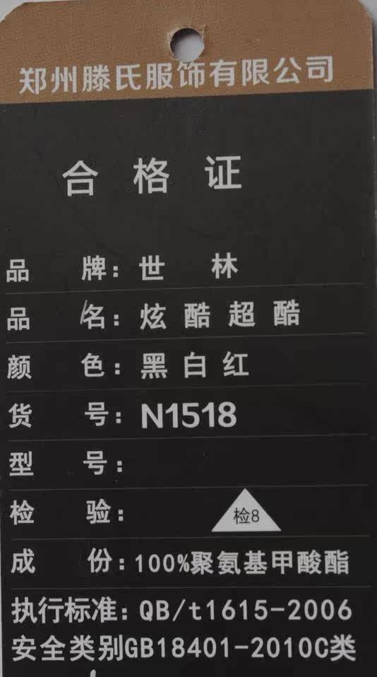 Pantalon cuir homme pour automne - Ref 1485494 Image 7