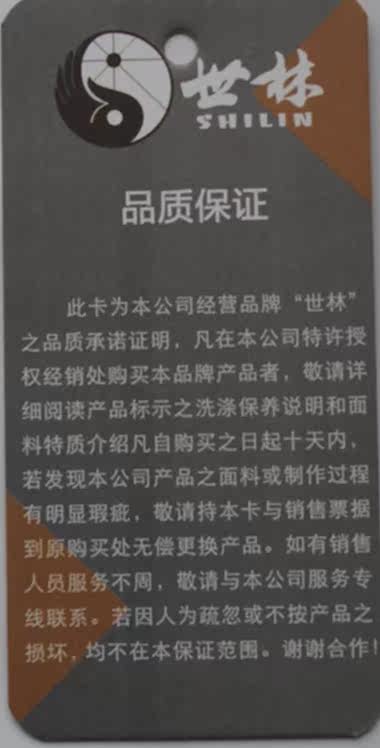 Pantalon cuir homme en vrac pour adolescent pour automne - Ref 1477381 Image 9