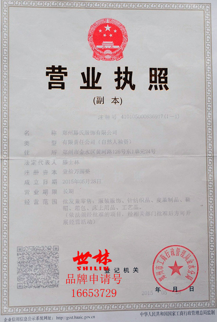 Pantalon cuir homme en vrac pour adolescent pour automne - Ref 1477381 Image 7