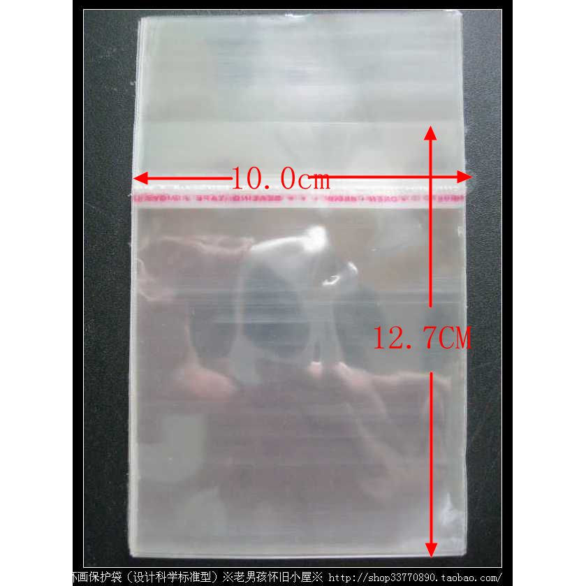 五丈原连环画封底破损严重,一般品相,是否值得入手?