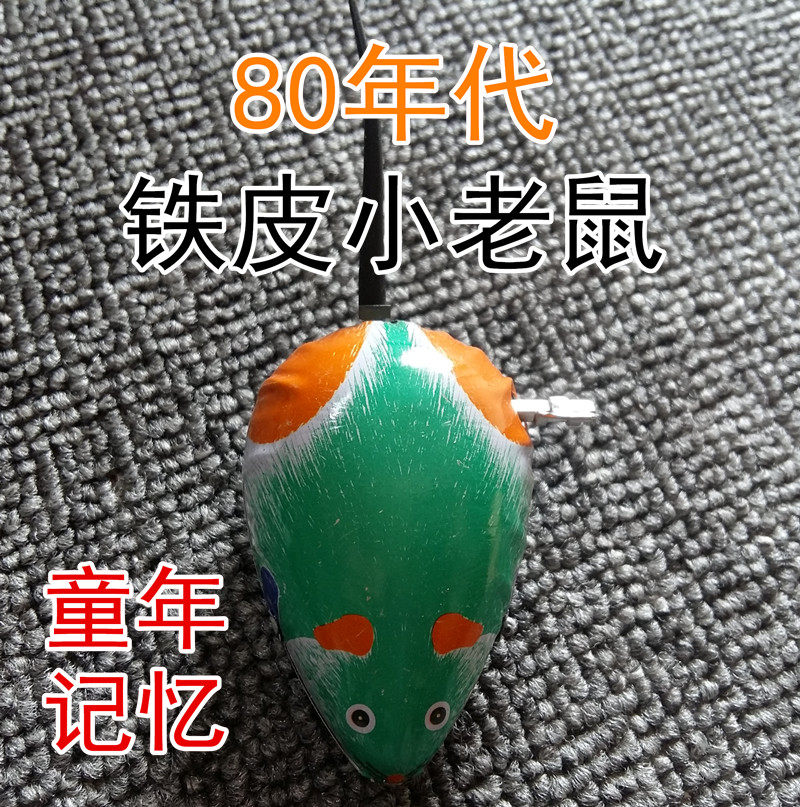 Nostalgia 80s Iron Sheet Rat Upper Chain Clockwork Sheet Metal Toy Collection Classics Traditional Retro