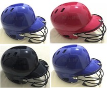 Special offer professional baseball helmet Strike helmet binaural baseball helmet wearing mask protective cover