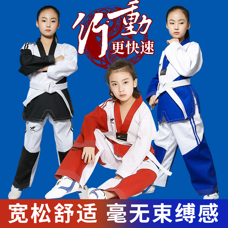 Holy Action Taekwondo Clothing Children Adults Men And Women Long Sleeves Clothes Training Clothing Performance Wear Coaching Wear