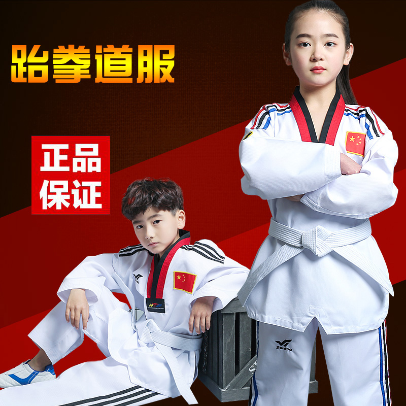 Taekwondo clothing Summer children's men and women with long sleeves short sleeve training clothes to serve clothes humanely