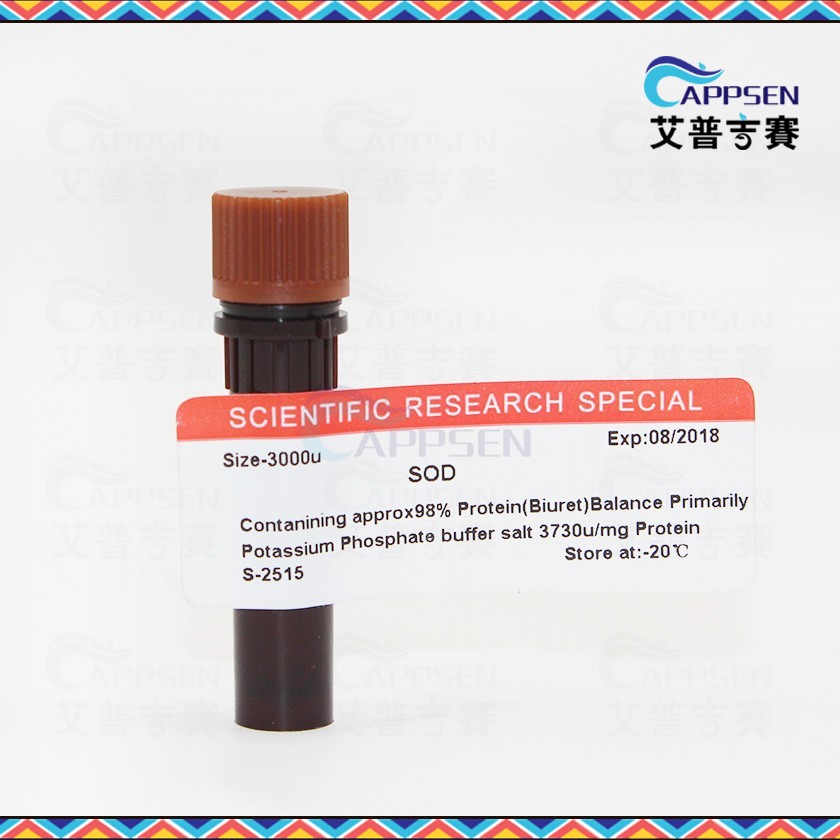 Biotopped 超氧化物岐化酶(SOD) BR级 CAS：9054-89-1