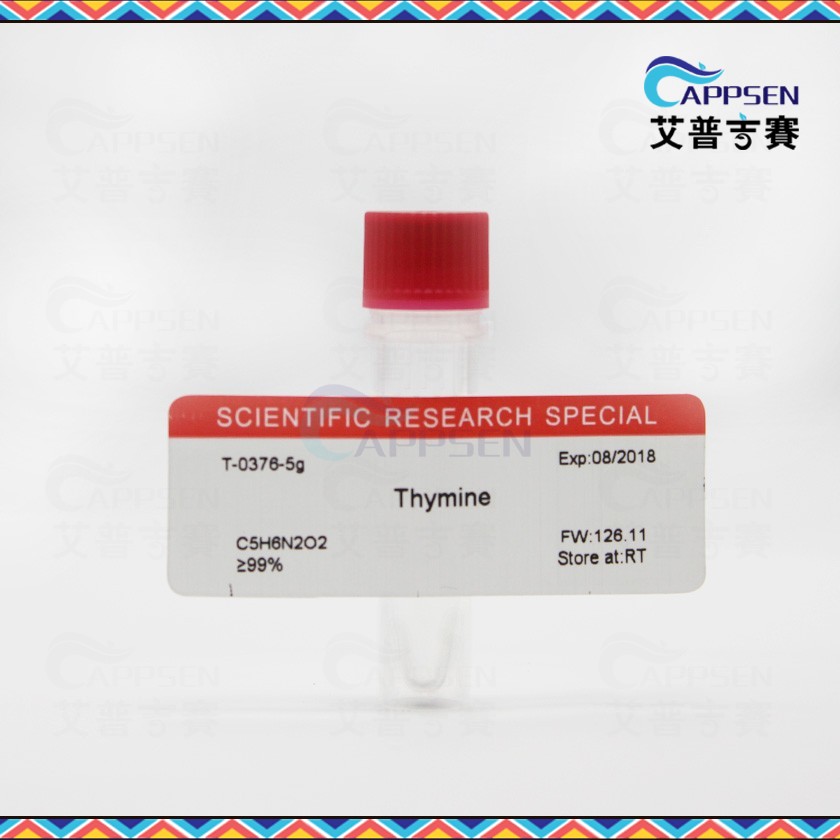 Biotopped 胸腺嘧啶 Thmine  BR级 CAS:65-71-4