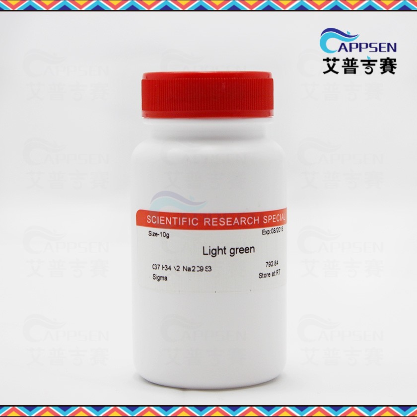 Biotopped 亮绿SF(淡黄)  Light Green SF Yellowish 5141-20-8