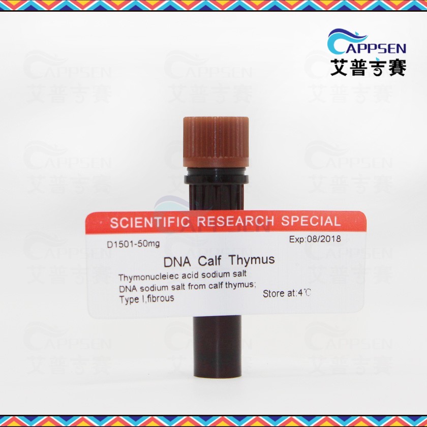 Biotopped 小牛胸腺DNA DNA(Calf Thymus) BR级 CAS:73049-39-5