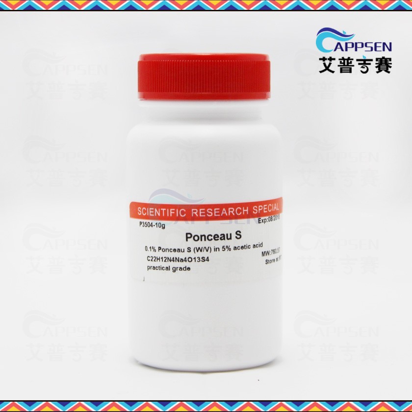 Biotopped 丽春红S(狸红S) Ponceau S BR级 CAS:6226-79-5