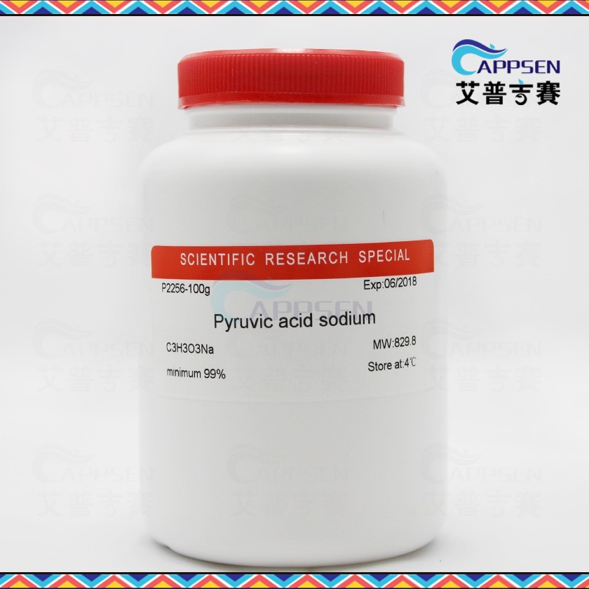Biotopped 丙酮酸钠 Pyruvic acid sodium salt CAS No.113-24-6