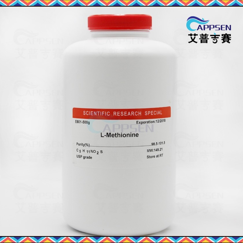 Biotopped L-甲硫氨酸 L-蛋氨酸 L-Methionine  CAS：63-68-3