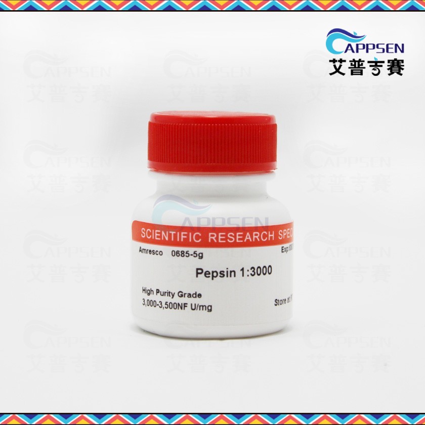 Biotopped Pepsin 1:3000 胃蛋白酶 1:3000  BR级 CAS:9001-75-6