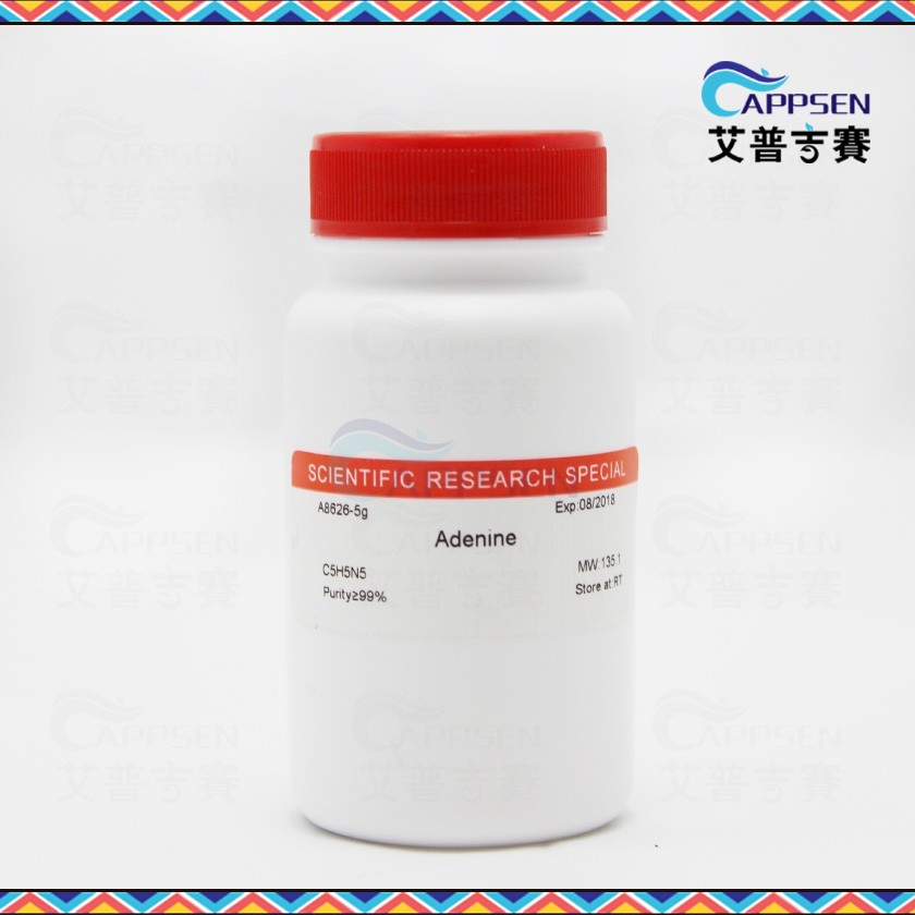 Biotopped 腺嘌呤 Adenine BR级 CAS:73-24-5