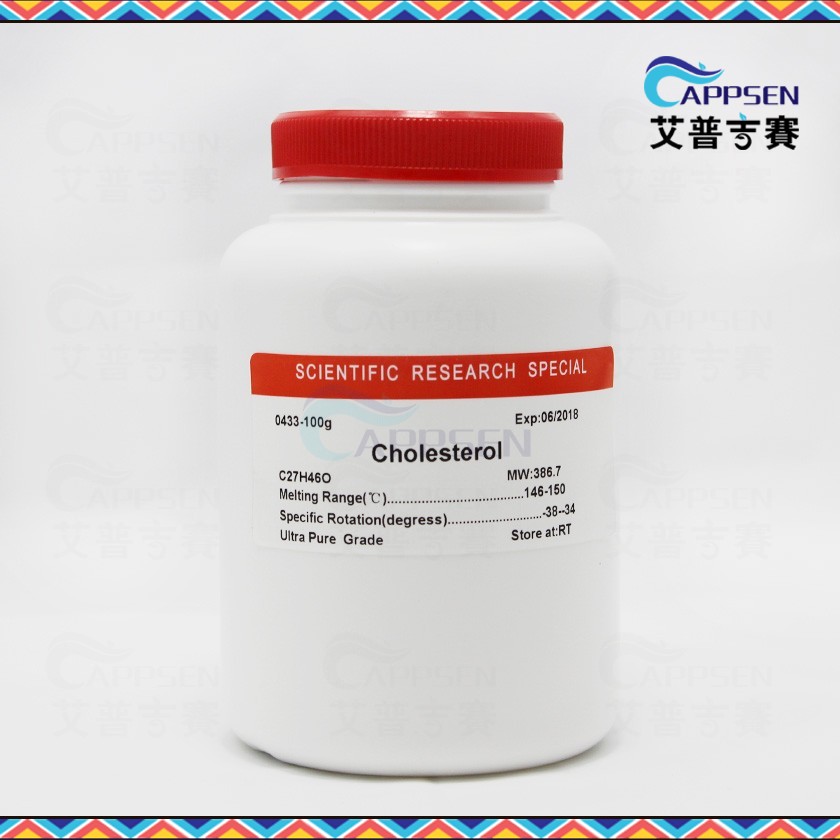 Biotopped 胆固醇  Cholesterol  BR级 CAS:57-88-5
