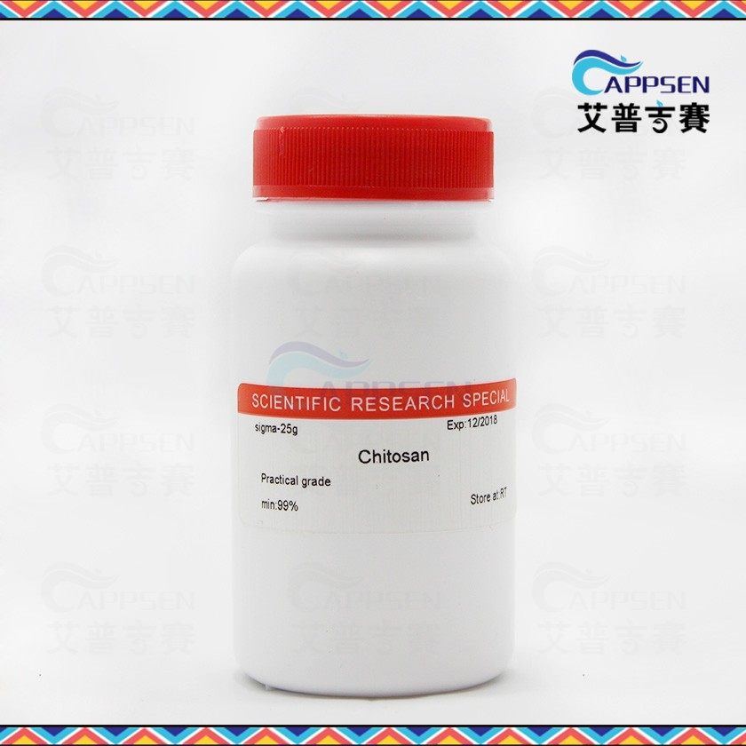 Biotopped 壳聚糖 Chitosan  BR级 CAS:9012-76-4